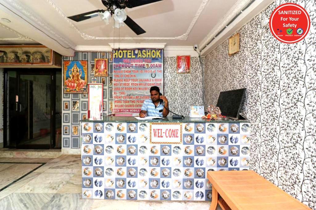 Goroomgo Ashoka Royal Puri Esterno foto